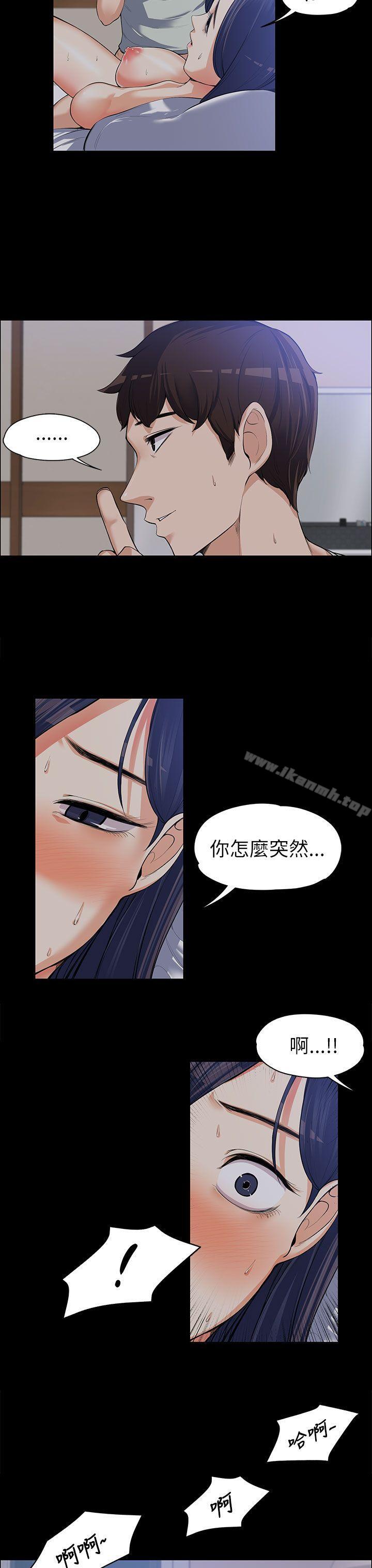 Boss’s Wife Raw Chapter 9 Page 22