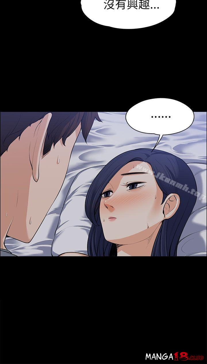Boss’s Wife Raw Chapter 9 Page 27