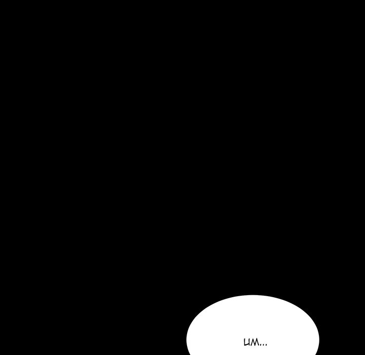 The Lucky Guy Chapter 12 Page 150
