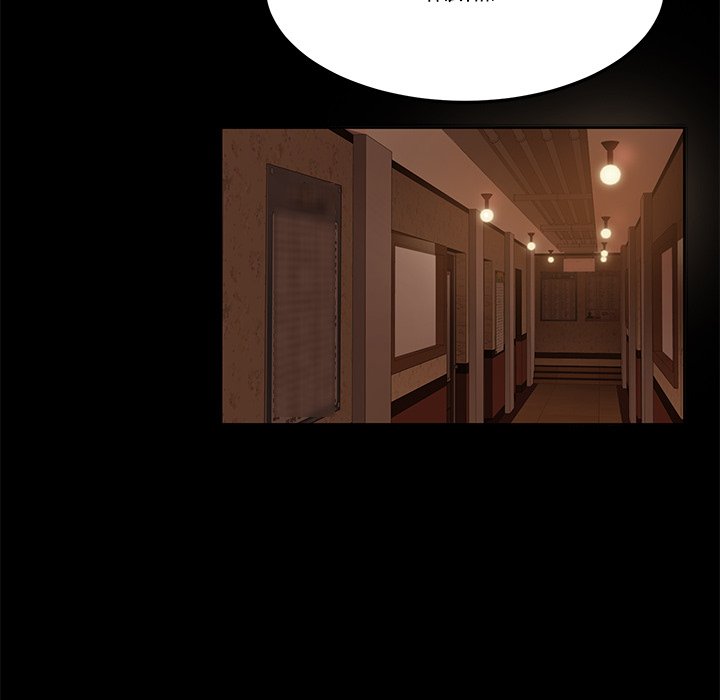 The Lucky Guy Chapter 4 Page 122