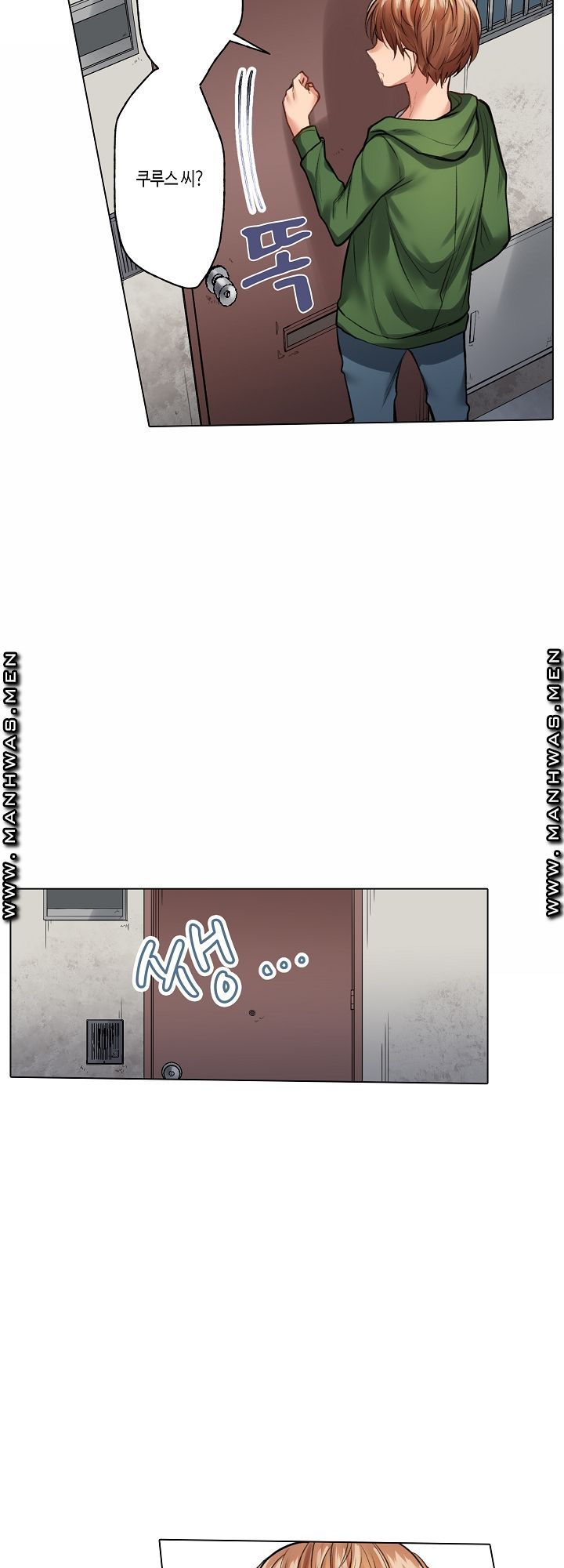 30 Woman Raw Chapter 1 Page 15