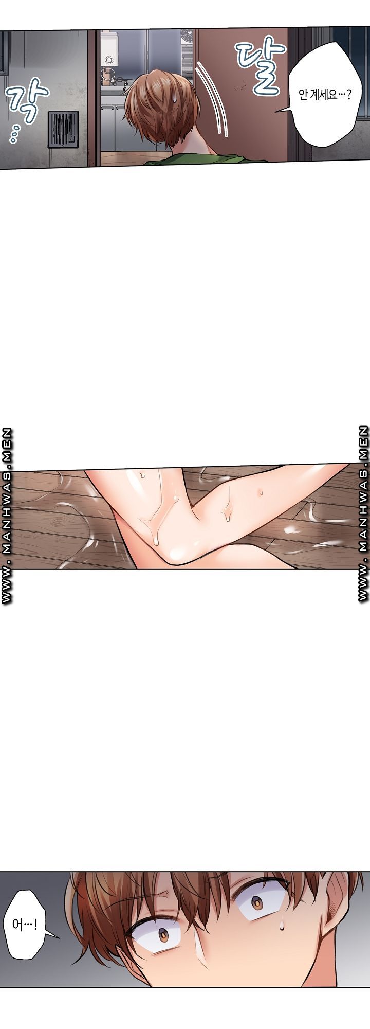 30 Woman Raw Chapter 1 Page 17