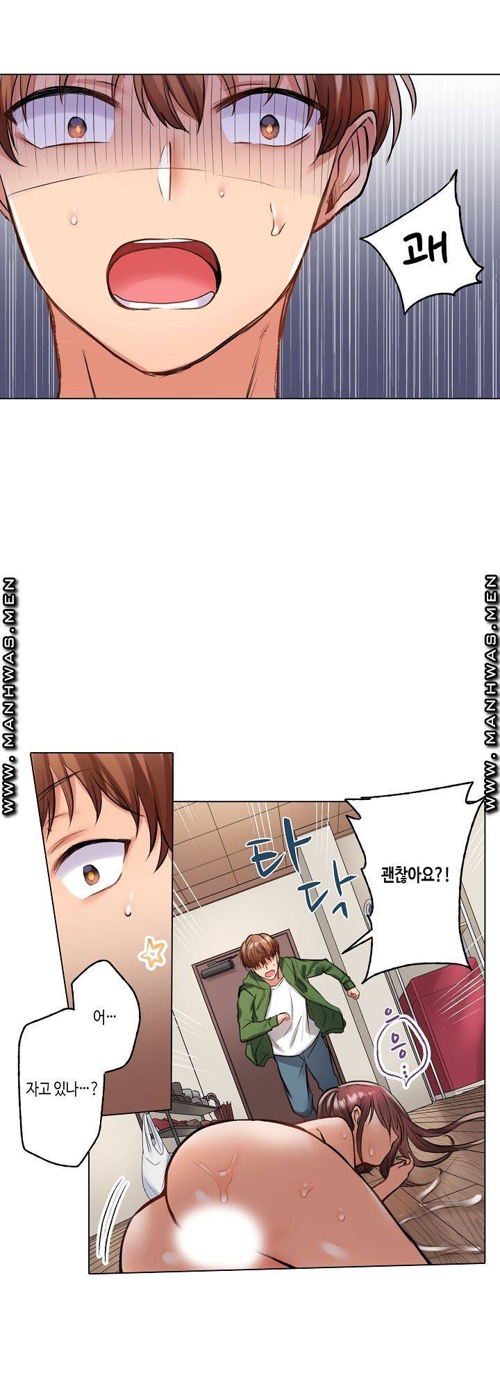 30 Woman Raw Chapter 1 Page 20