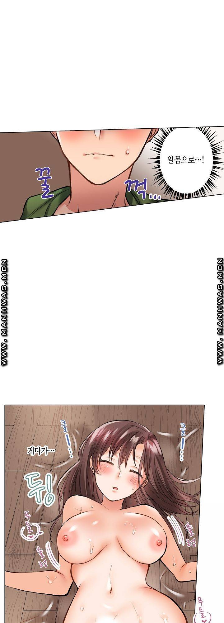 30 Woman Raw Chapter 1 Page 21