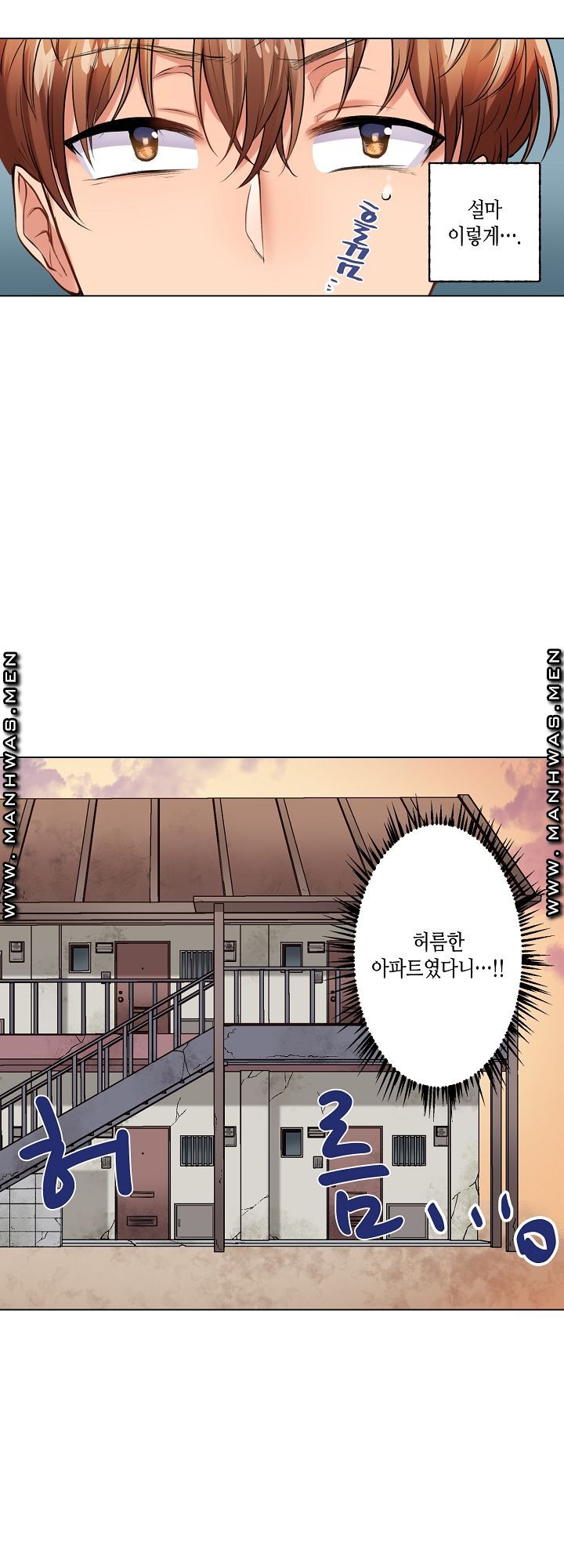 30 Woman Raw Chapter 1 Page 4