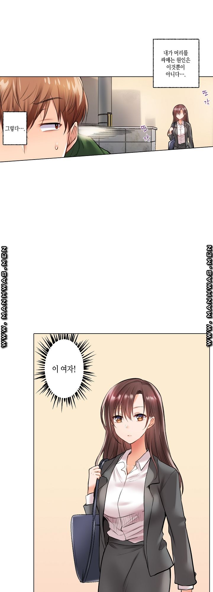 30 Woman Raw Chapter 1 Page 5