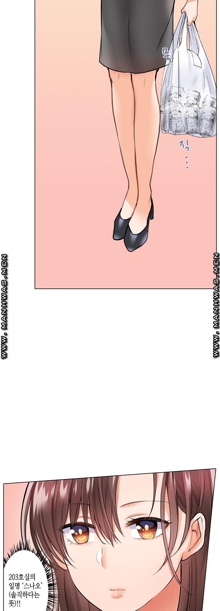 30 Woman Raw Chapter 1 Page 6