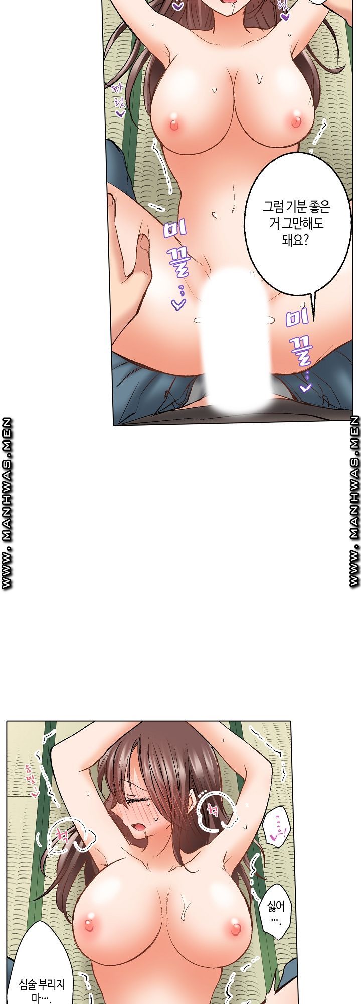 30 Woman Raw Chapter 10 Page 10