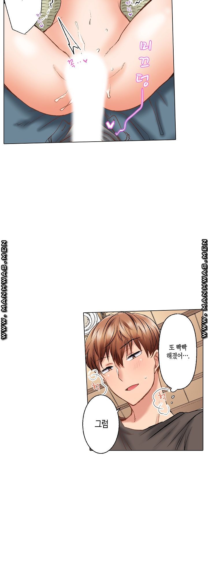 30 Woman Raw Chapter 10 Page 11