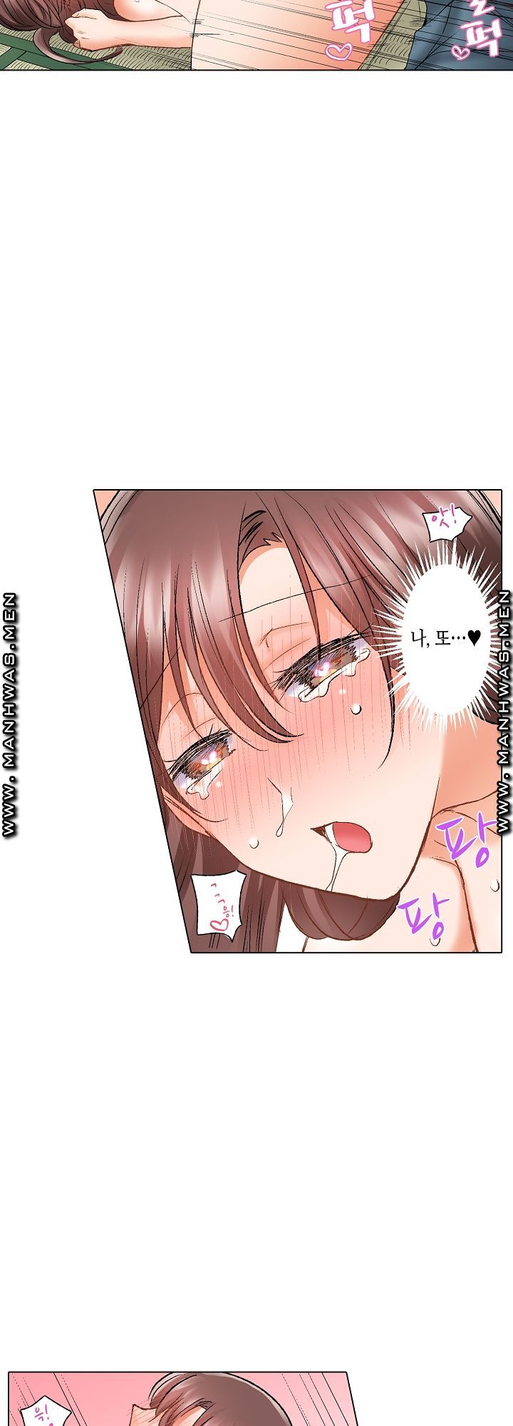 30 Woman Raw Chapter 10 Page 17