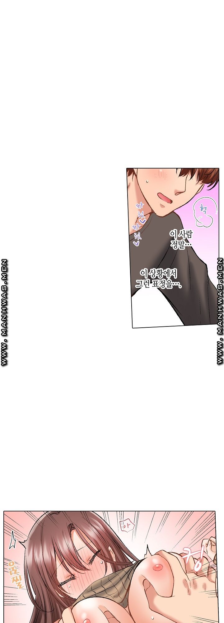 30 Woman Raw Chapter 10 Page 4