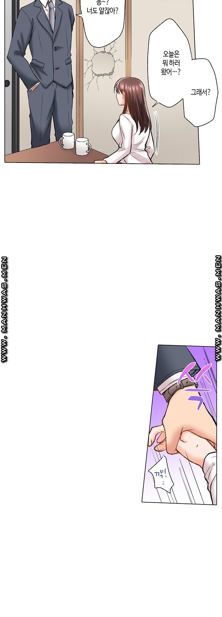 30 Woman Raw Chapter 11 Page 17