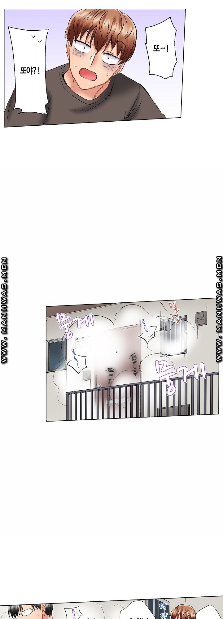 30 Woman Raw Chapter 11 Page 22