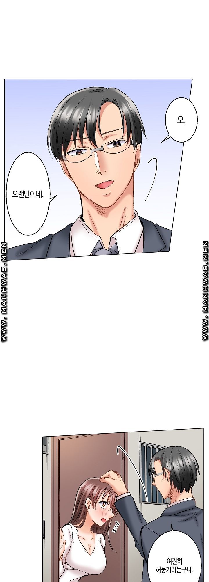 30 Woman Raw Chapter 11 Page 7