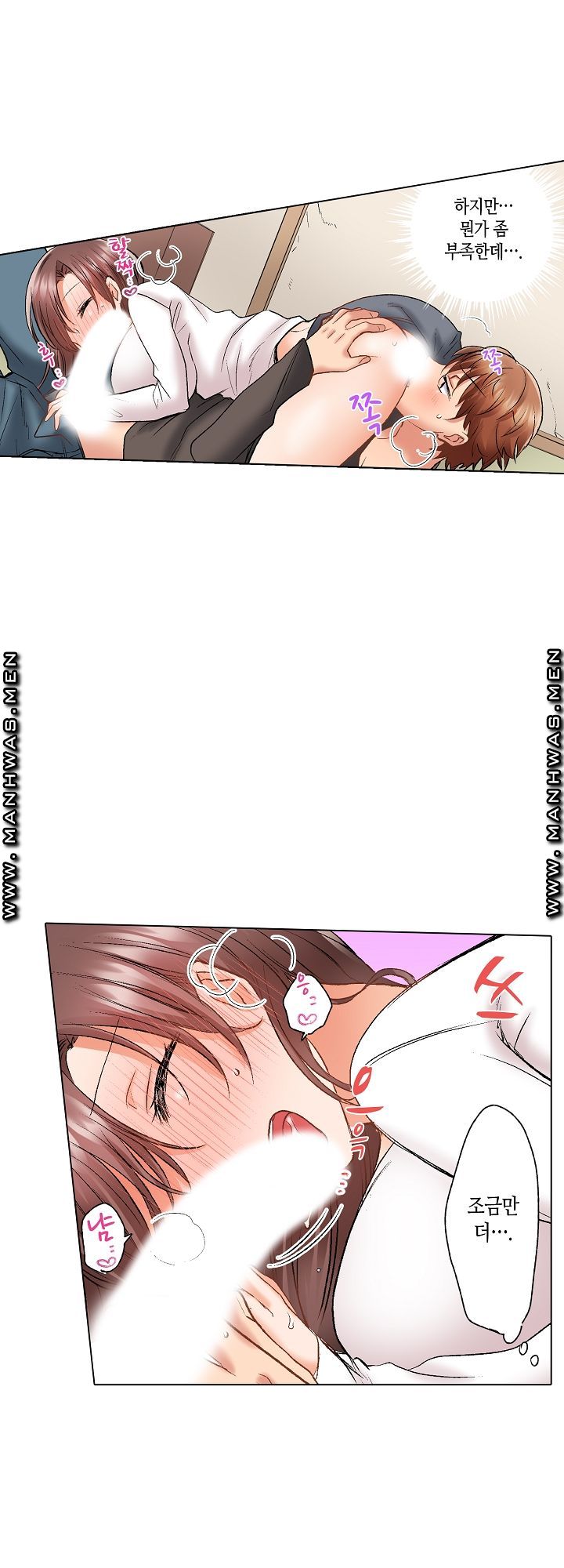 30 Woman Raw Chapter 12 Page 21