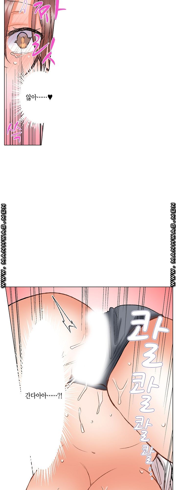 30 Woman Raw Chapter 13 Page 14