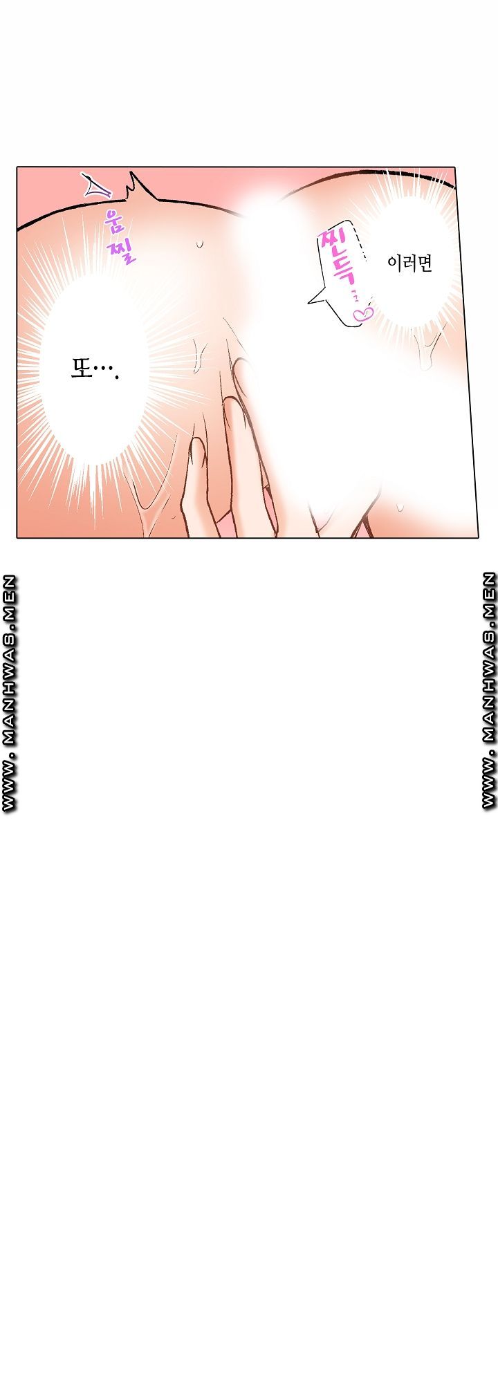 30 Woman Raw Chapter 13 Page 23