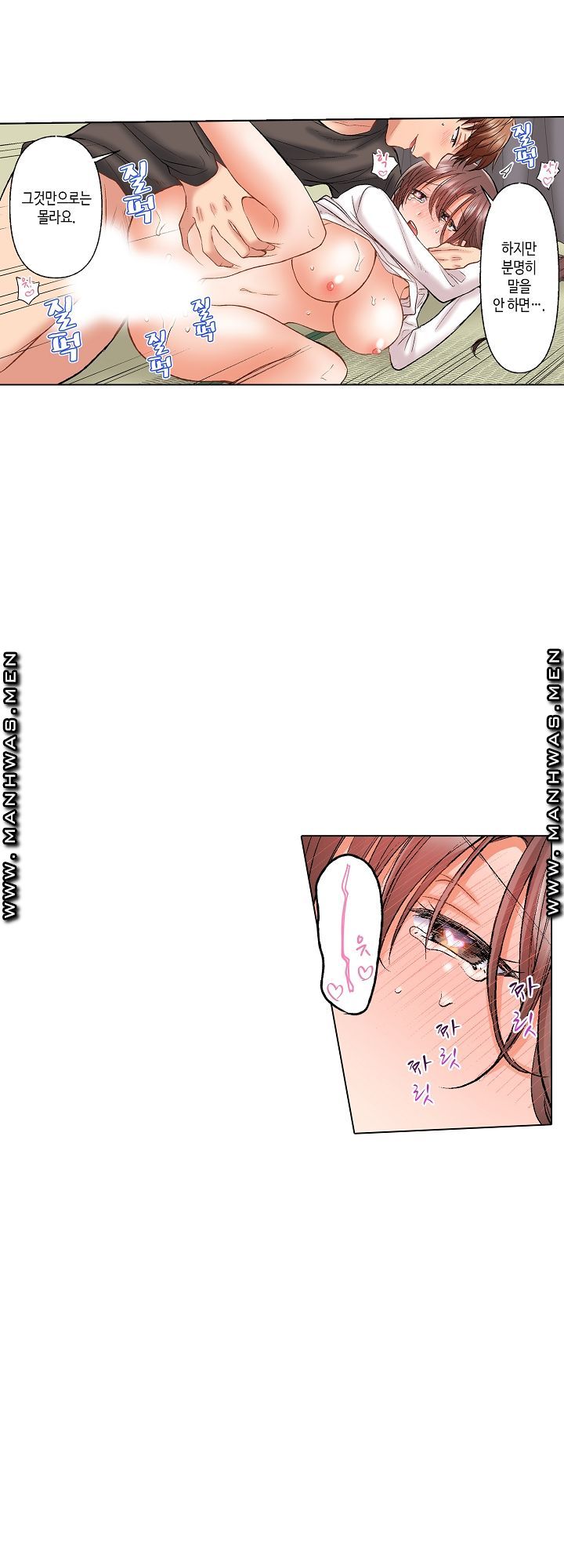 30 Woman Raw Chapter 14 Page 14