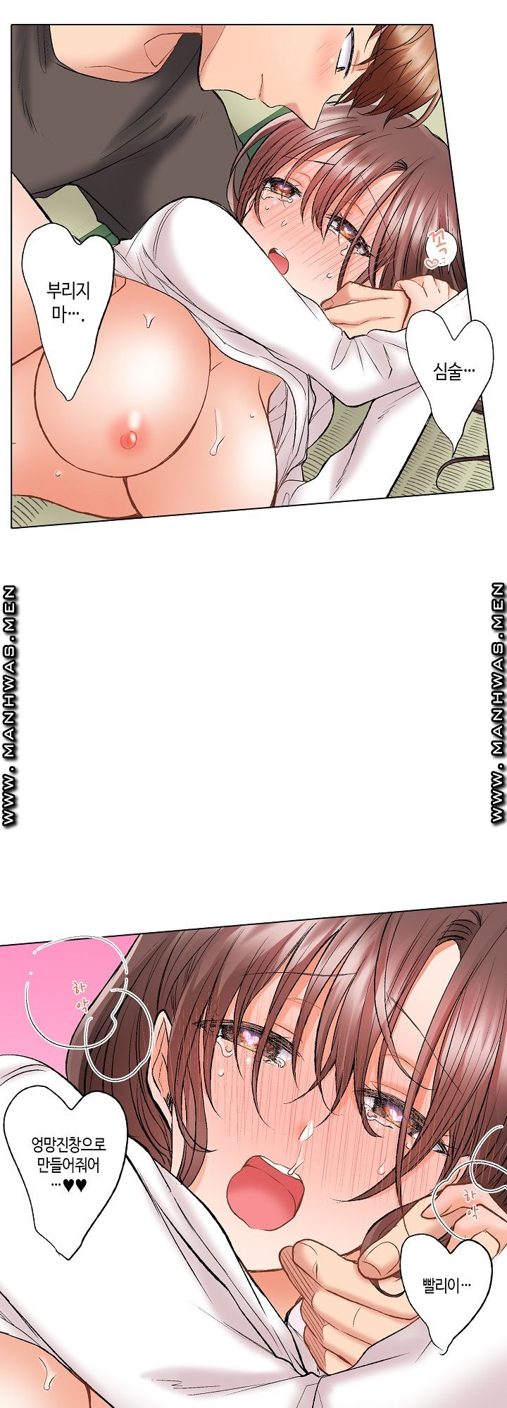 30 Woman Raw Chapter 14 Page 15