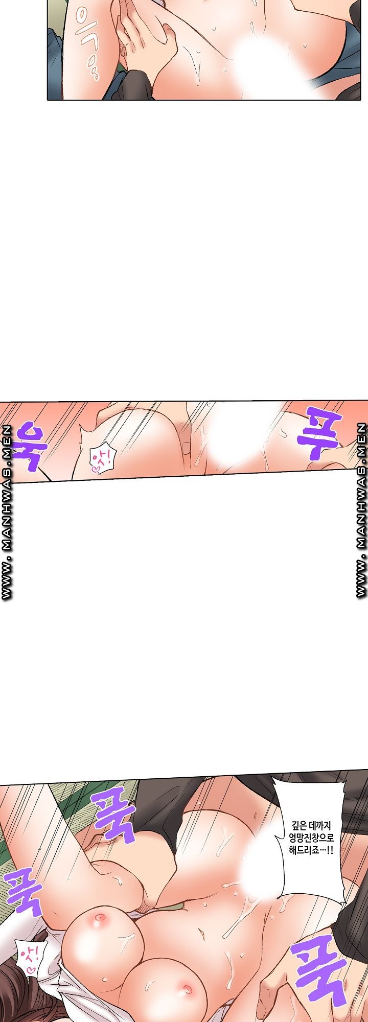 30 Woman Raw Chapter 14 Page 18
