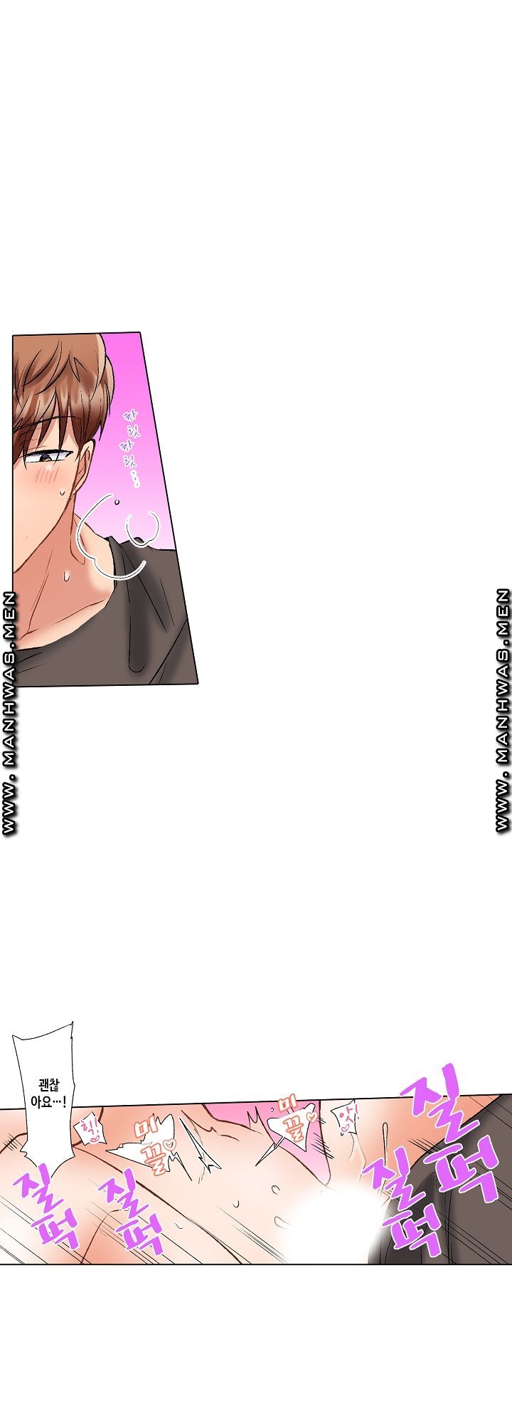 30 Woman Raw Chapter 14 Page 21