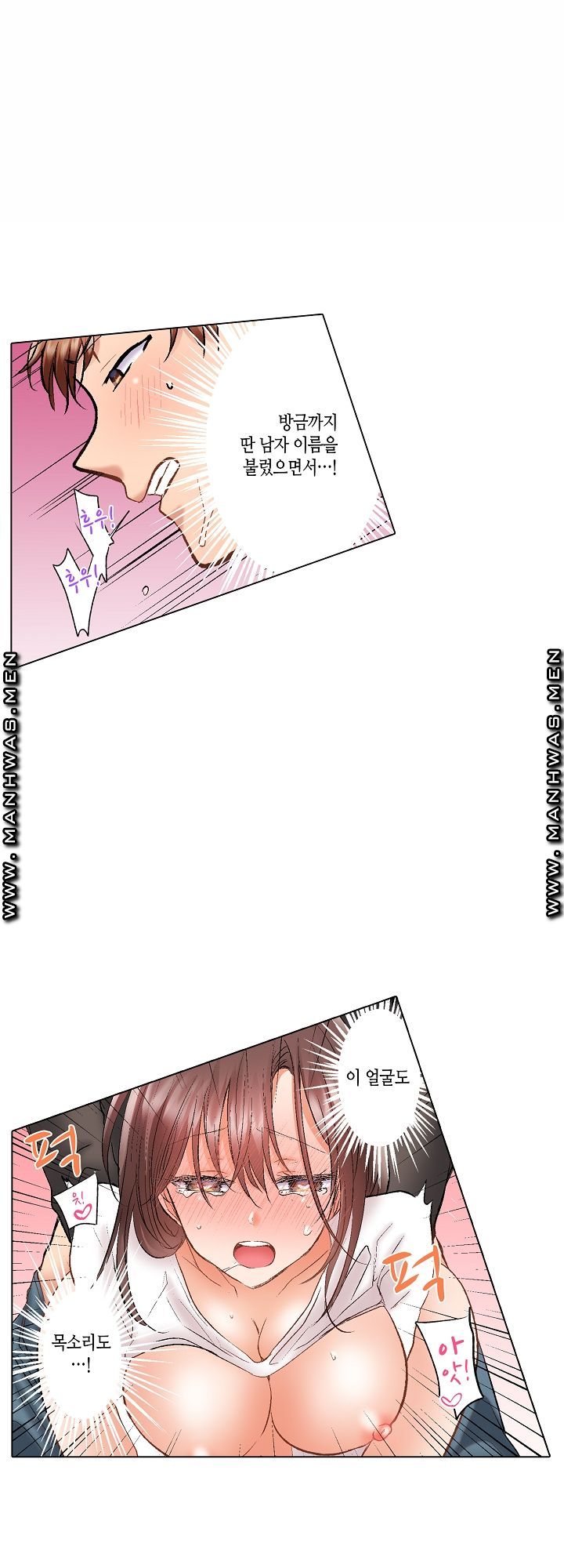30 Woman Raw Chapter 14 Page 3