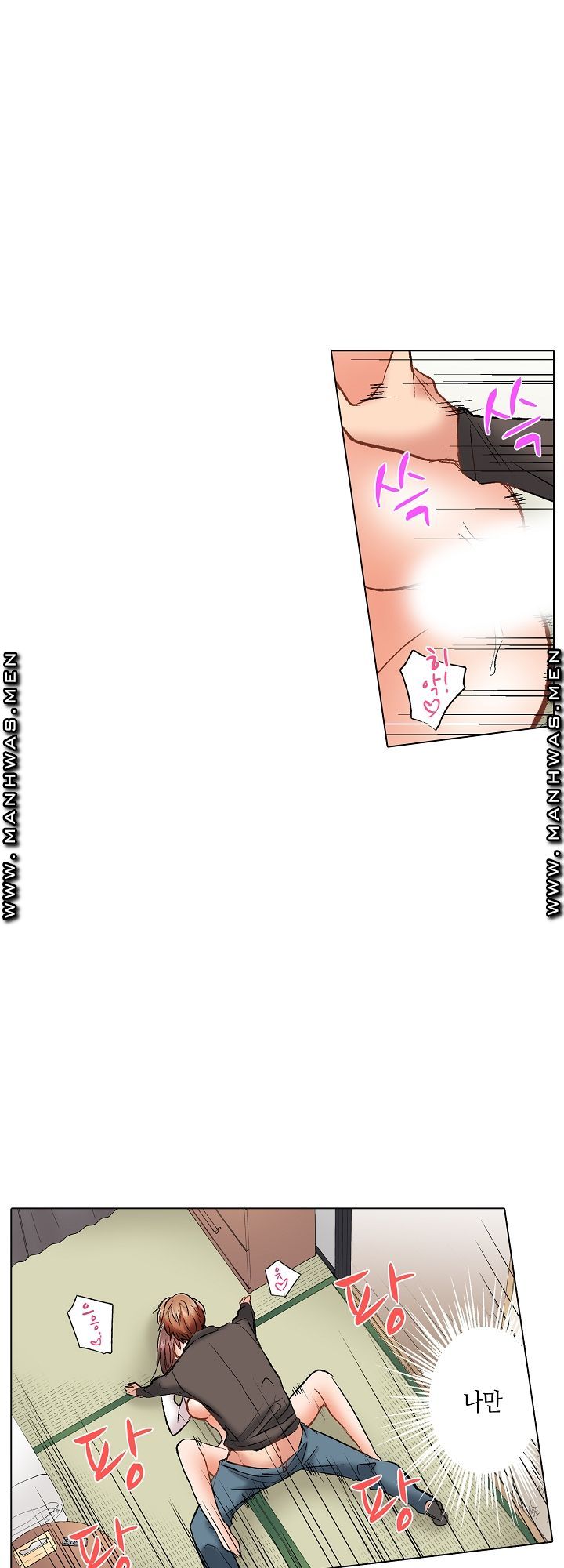 30 Woman Raw Chapter 14 Page 4