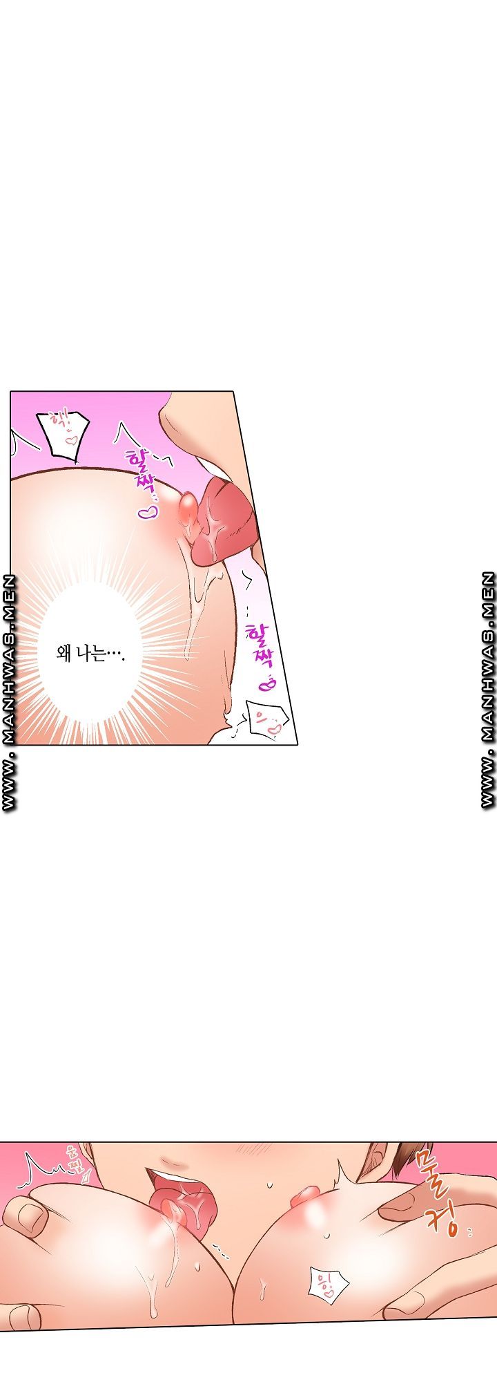 30 Woman Raw Chapter 14 Page 7