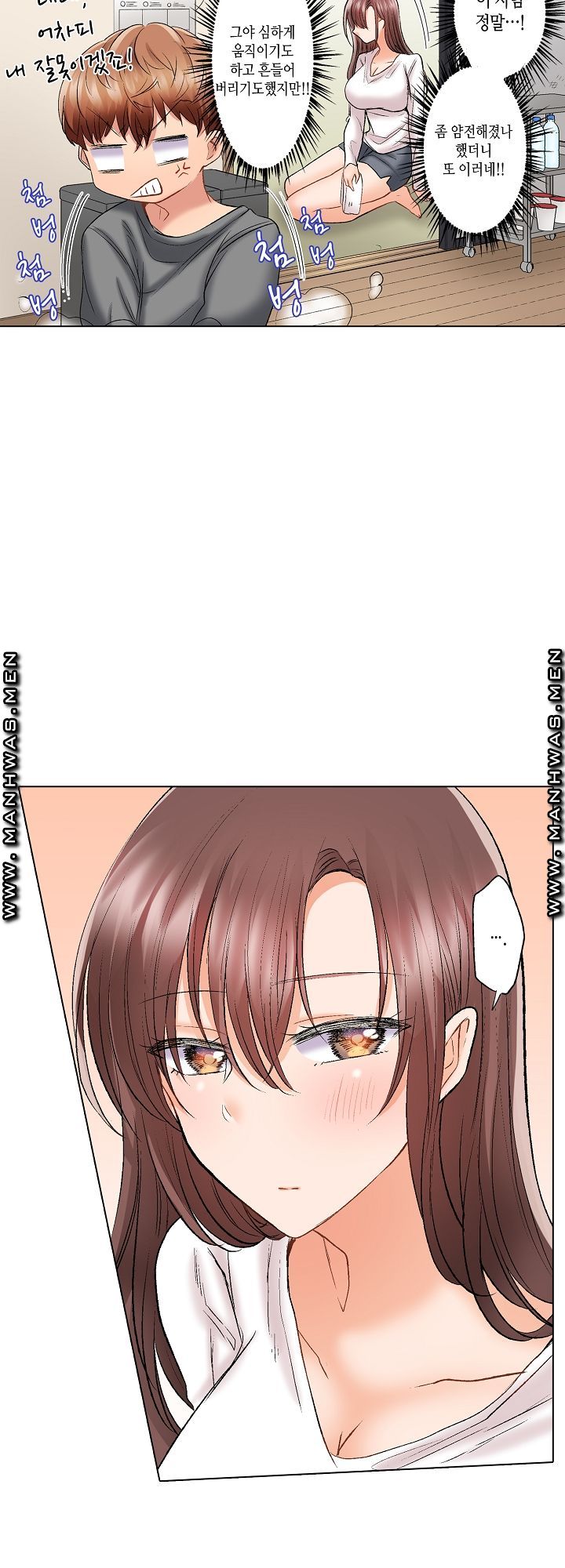 30 Woman Raw Chapter 15 Page 11