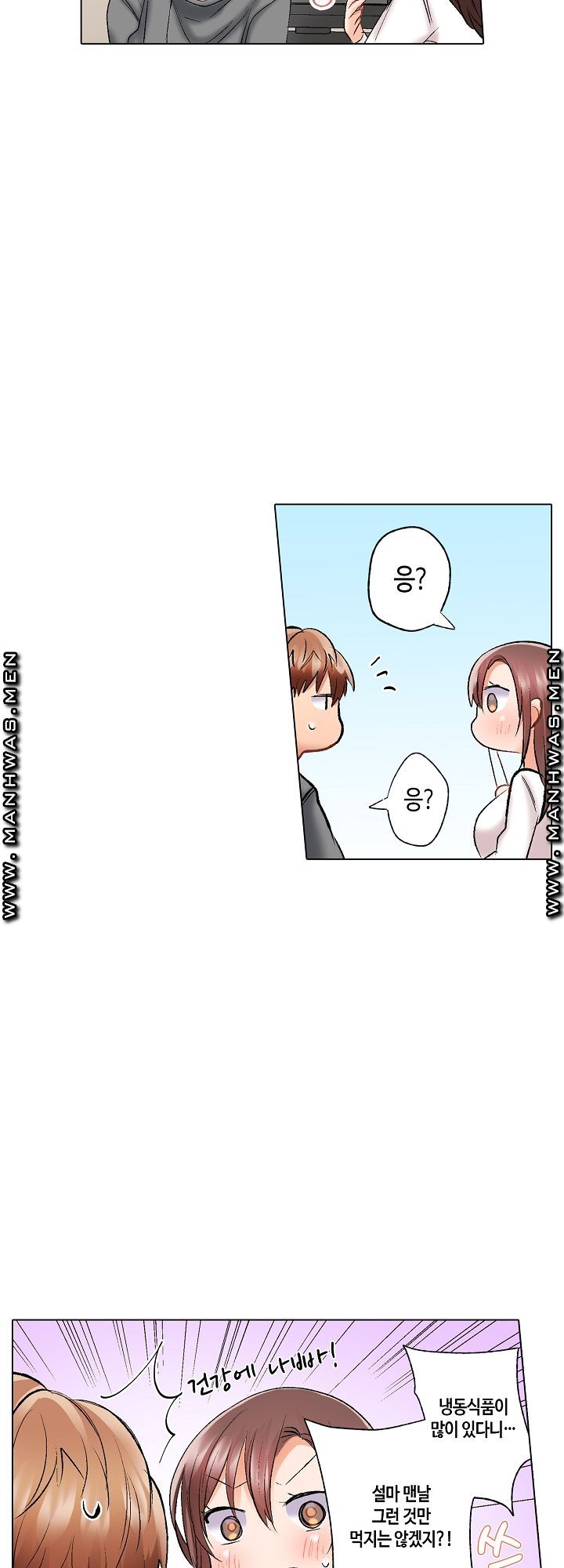 30 Woman Raw Chapter 15 Page 18
