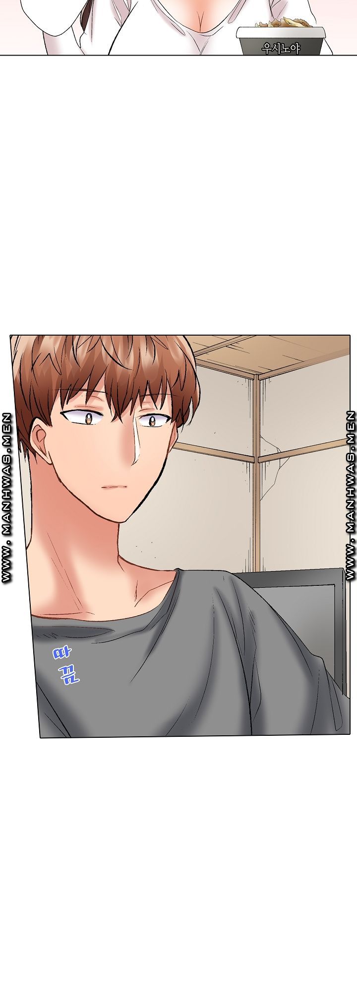 30 Woman Raw Chapter 15 Page 20