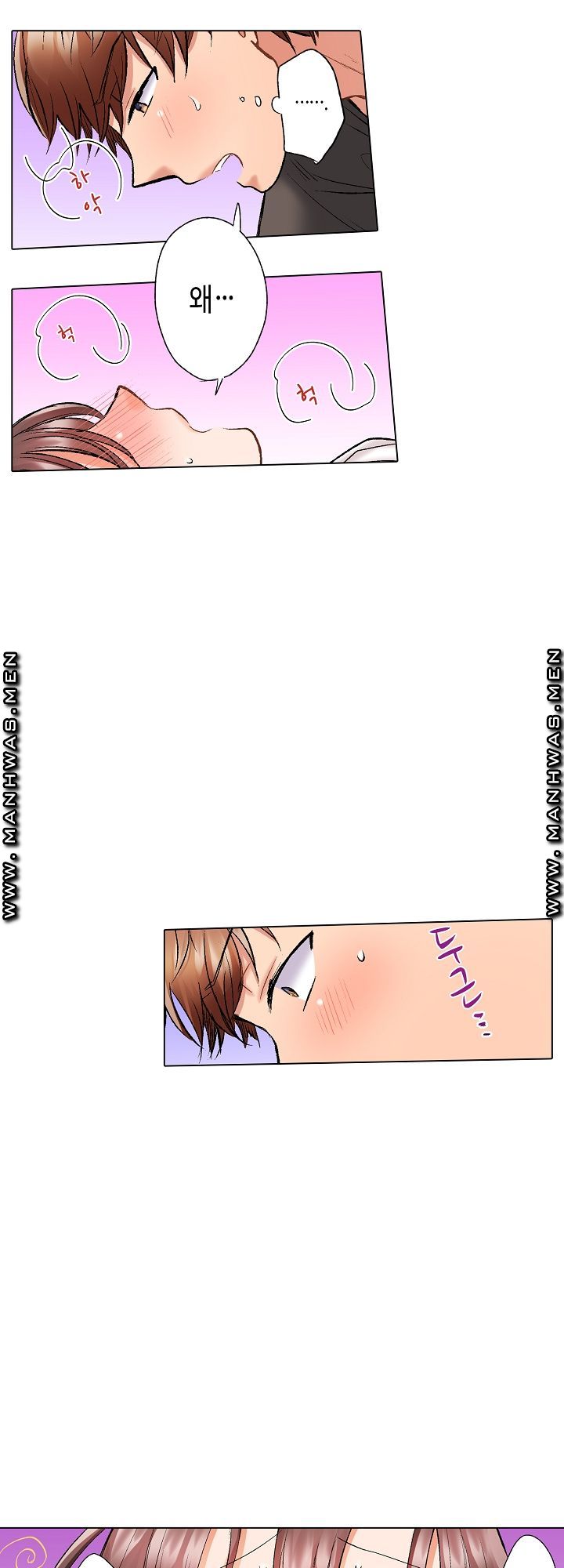 30 Woman Raw Chapter 15 Page 4