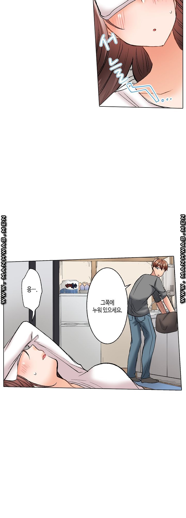 30 Woman Raw Chapter 15 Page 7