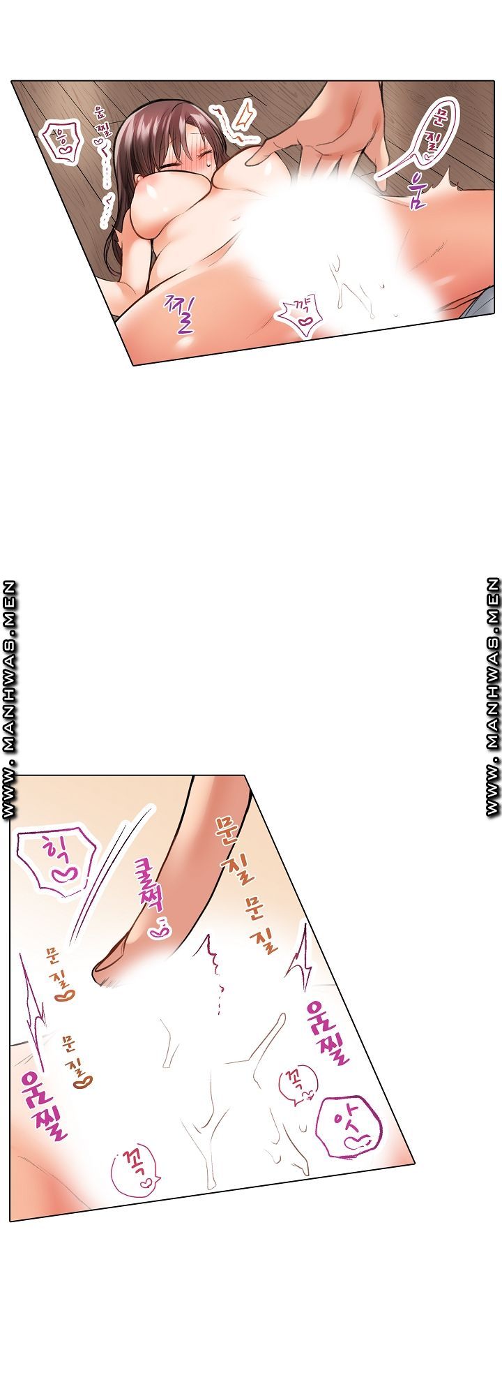 30 Woman Raw Chapter 2 Page 10