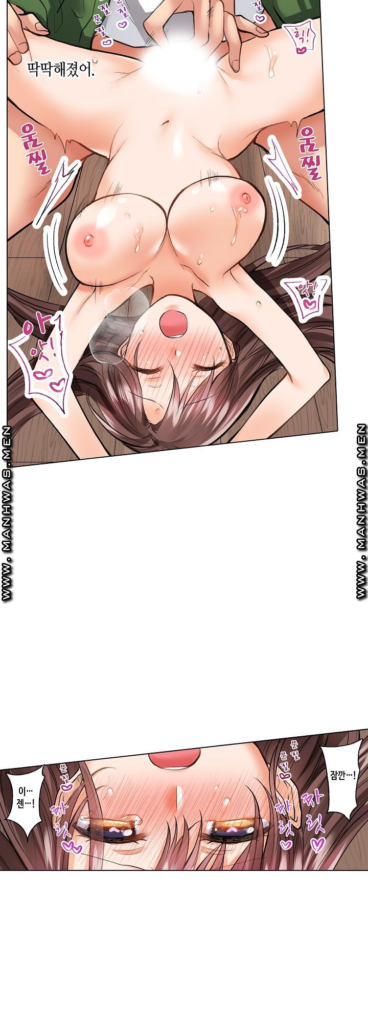 30 Woman Raw Chapter 2 Page 12