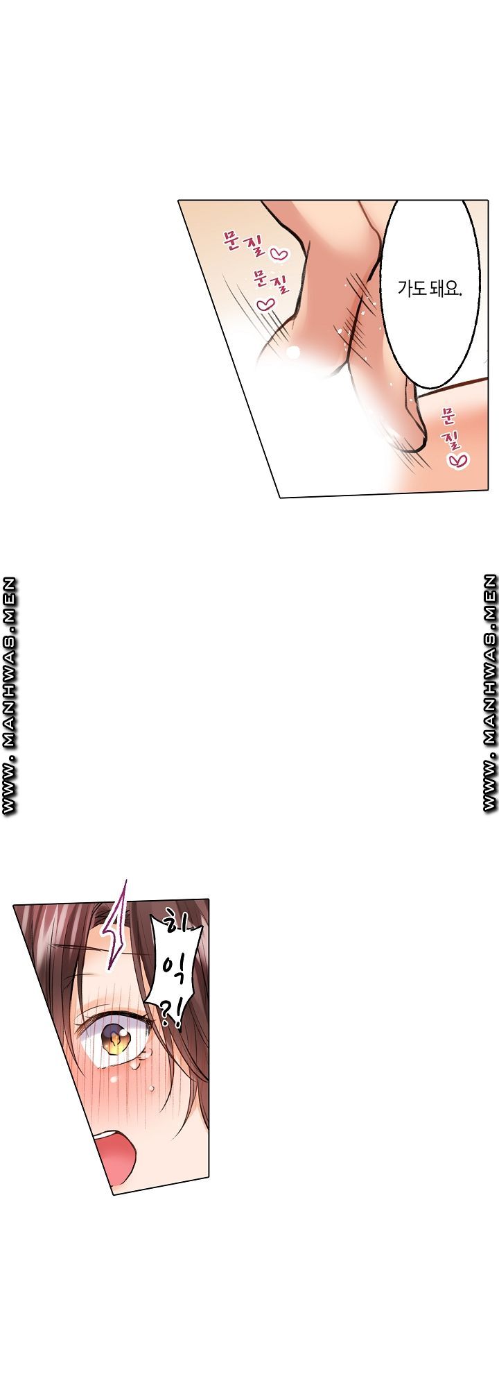30 Woman Raw Chapter 2 Page 13