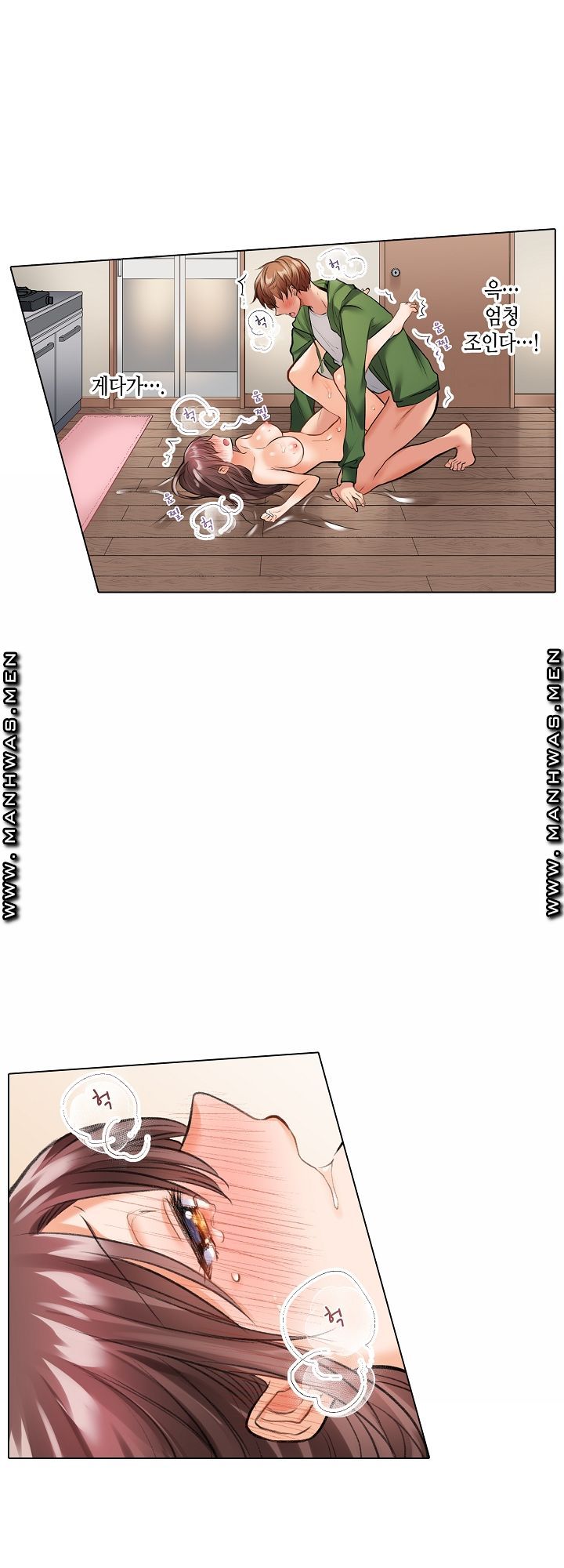 30 Woman Raw Chapter 2 Page 15