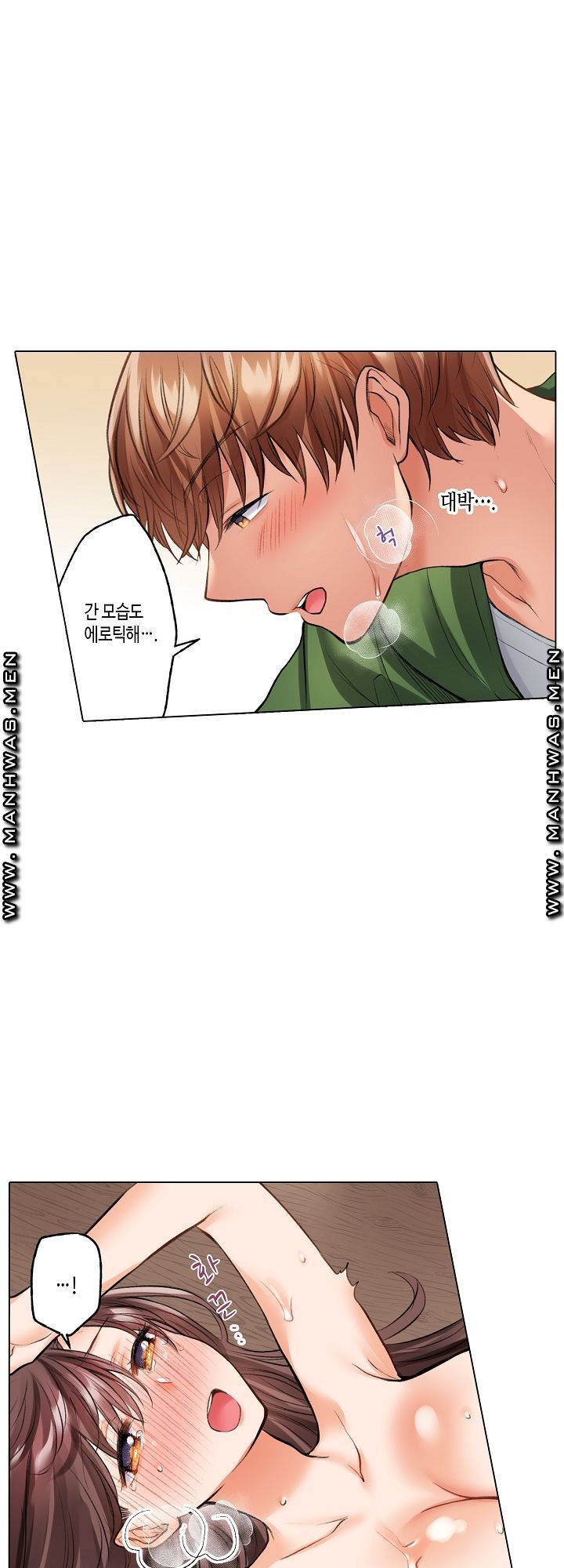 30 Woman Raw Chapter 2 Page 16