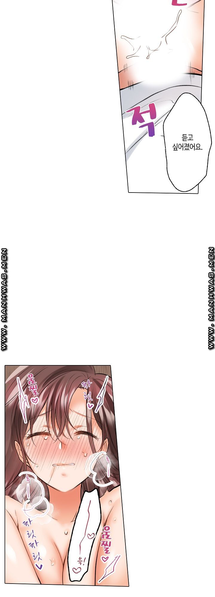 30 Woman Raw Chapter 2 Page 20