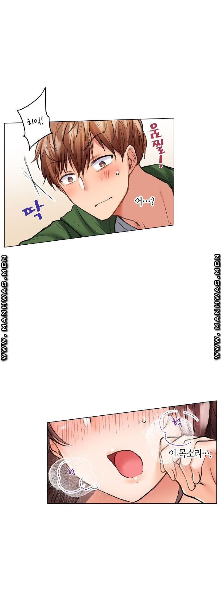 30 Woman Raw Chapter 2 Page 4