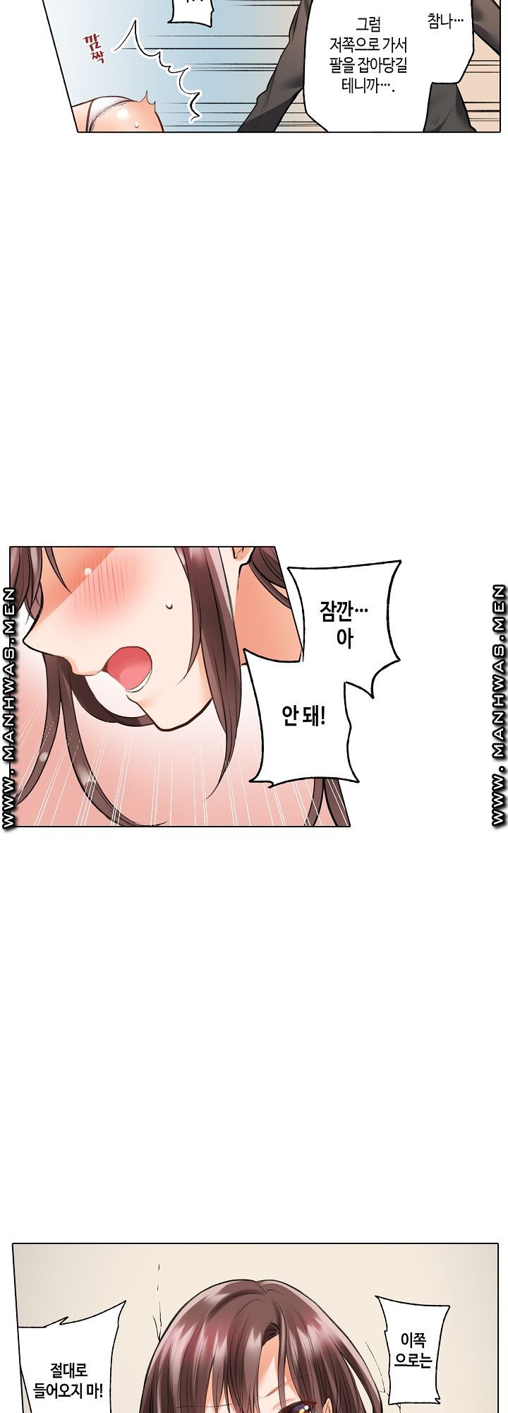 30 Woman Raw Chapter 3 Page 20