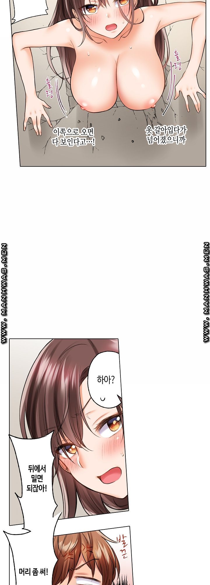 30 Woman Raw Chapter 3 Page 21