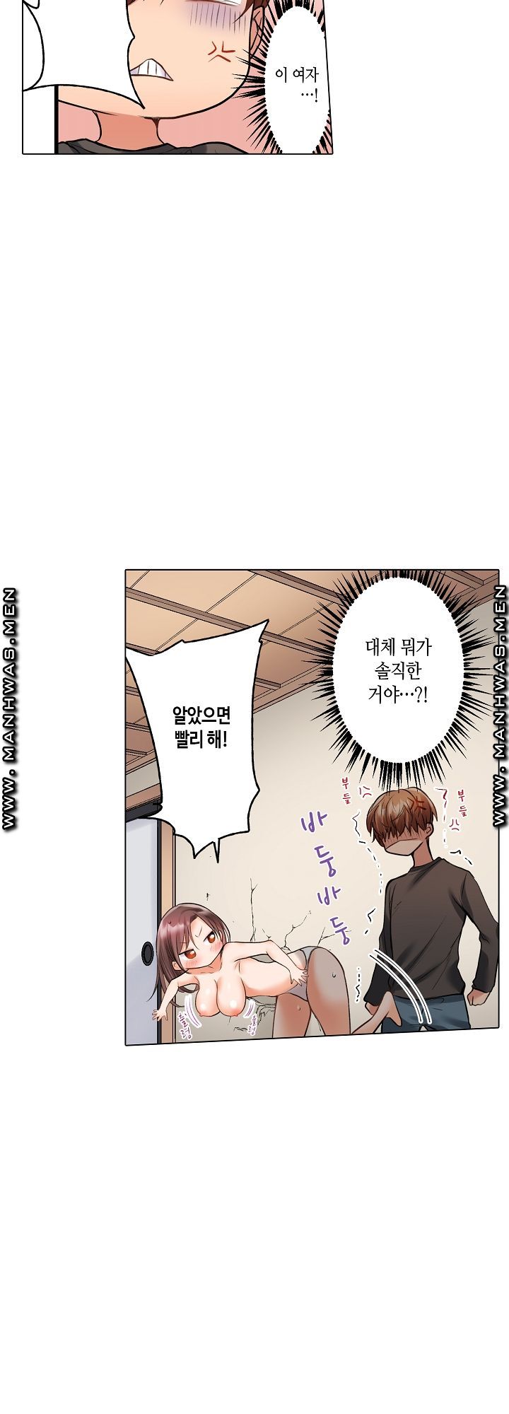 30 Woman Raw Chapter 3 Page 22