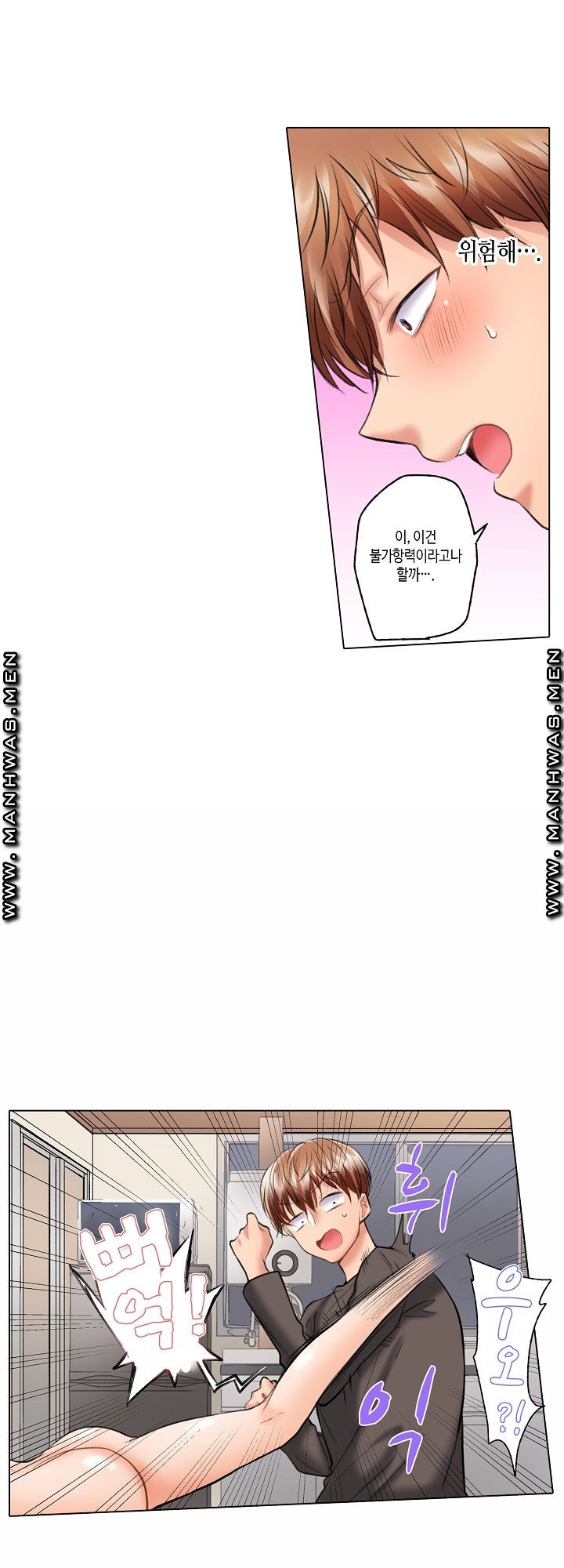 30 Woman Raw Chapter 4 Page 15