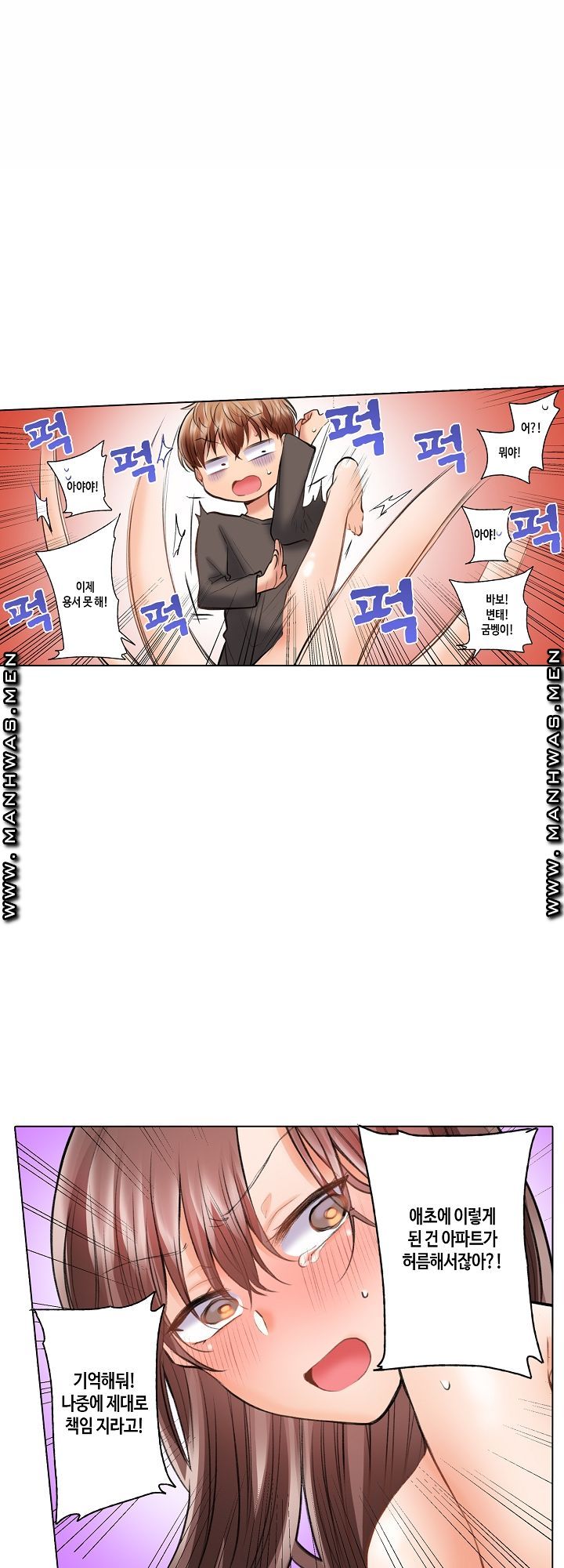 30 Woman Raw Chapter 4 Page 16
