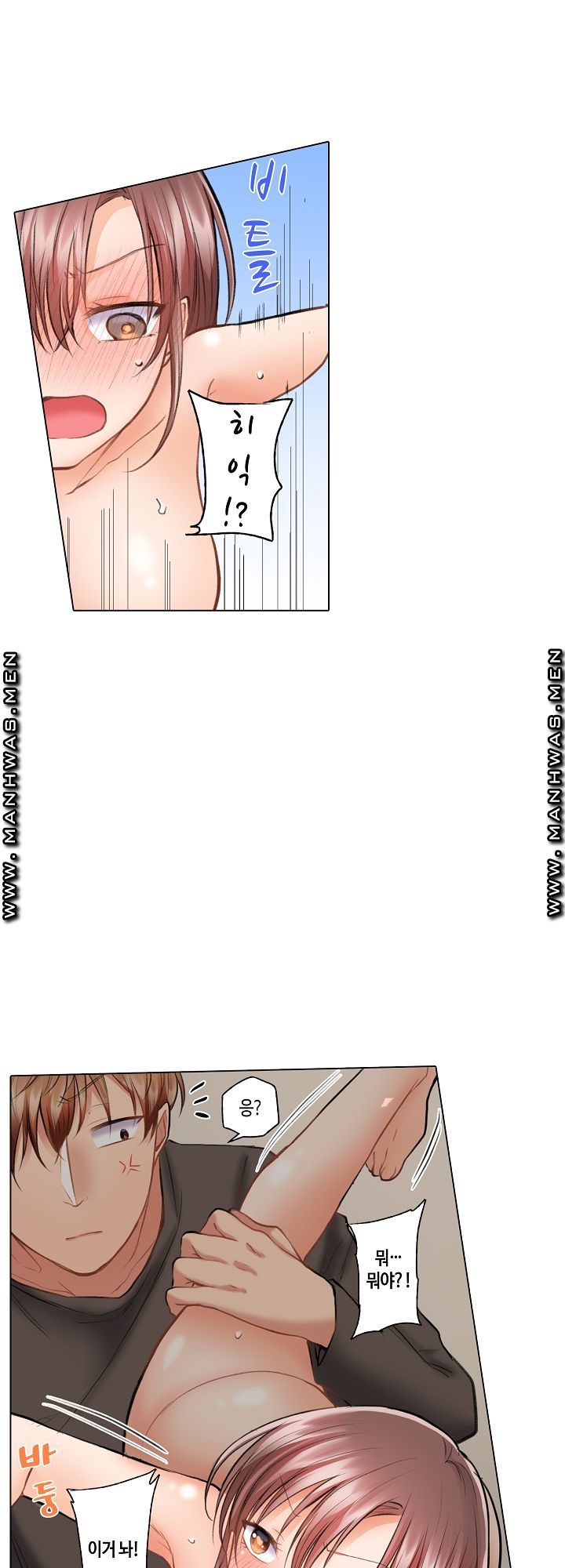 30 Woman Raw Chapter 4 Page 19