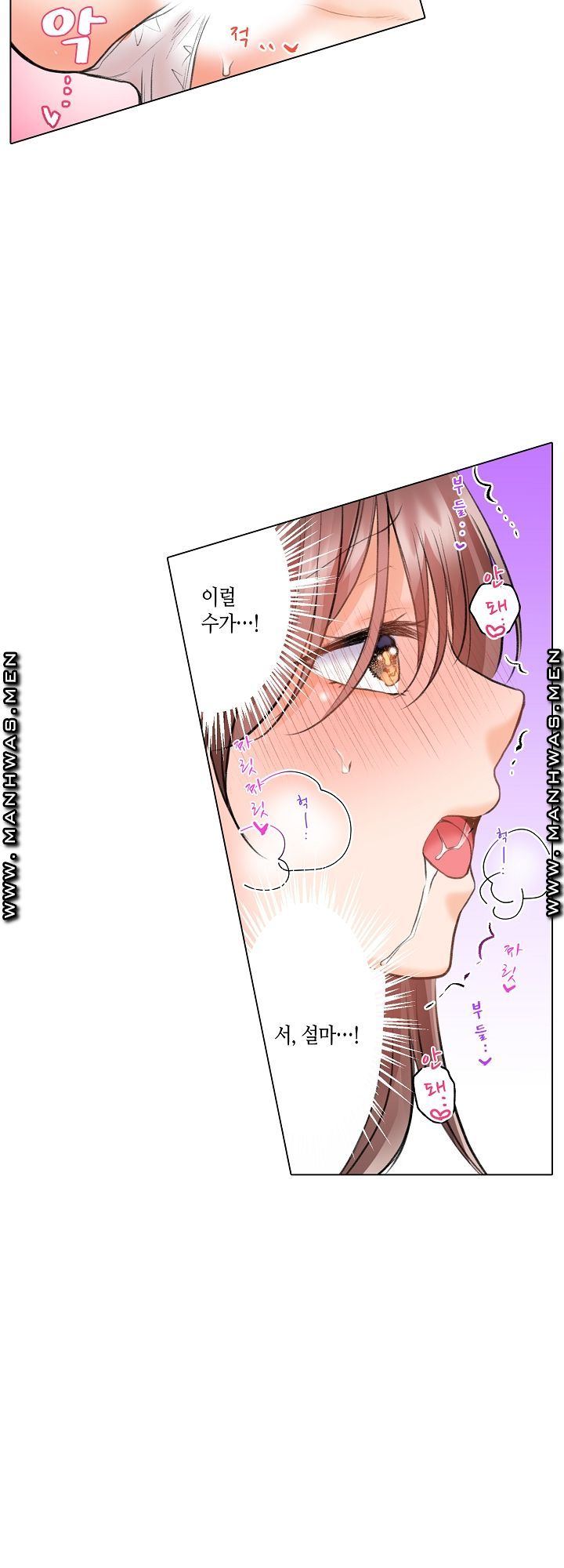 30 Woman Raw Chapter 4 Page 25