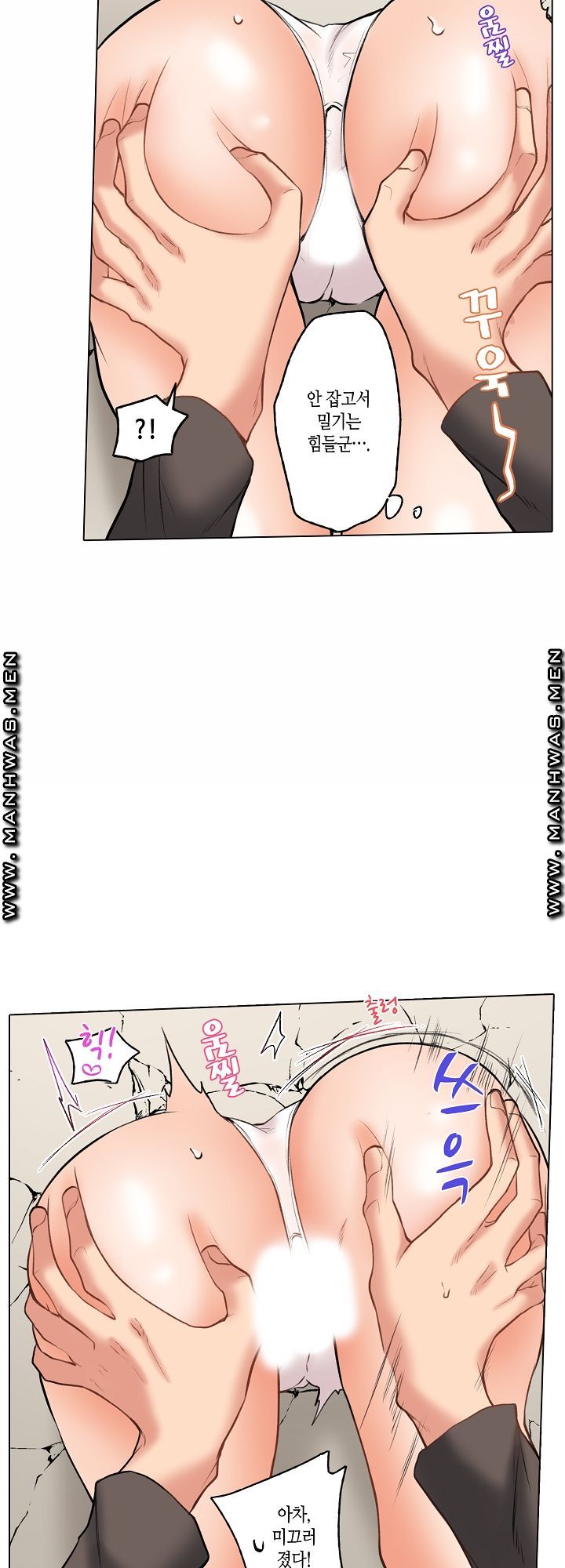 30 Woman Raw Chapter 4 Page 9