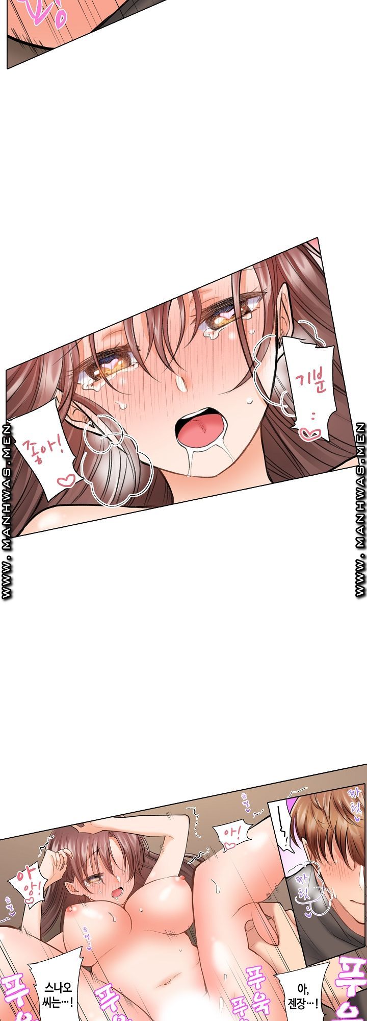 30 Woman Raw Chapter 6 Page 3