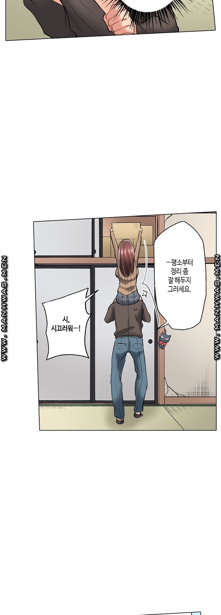 30 Woman Raw Chapter 6 Page 38